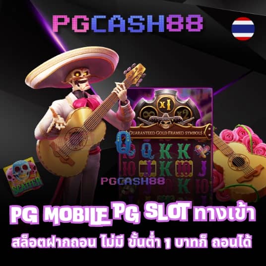 rocket 878 สล็อต