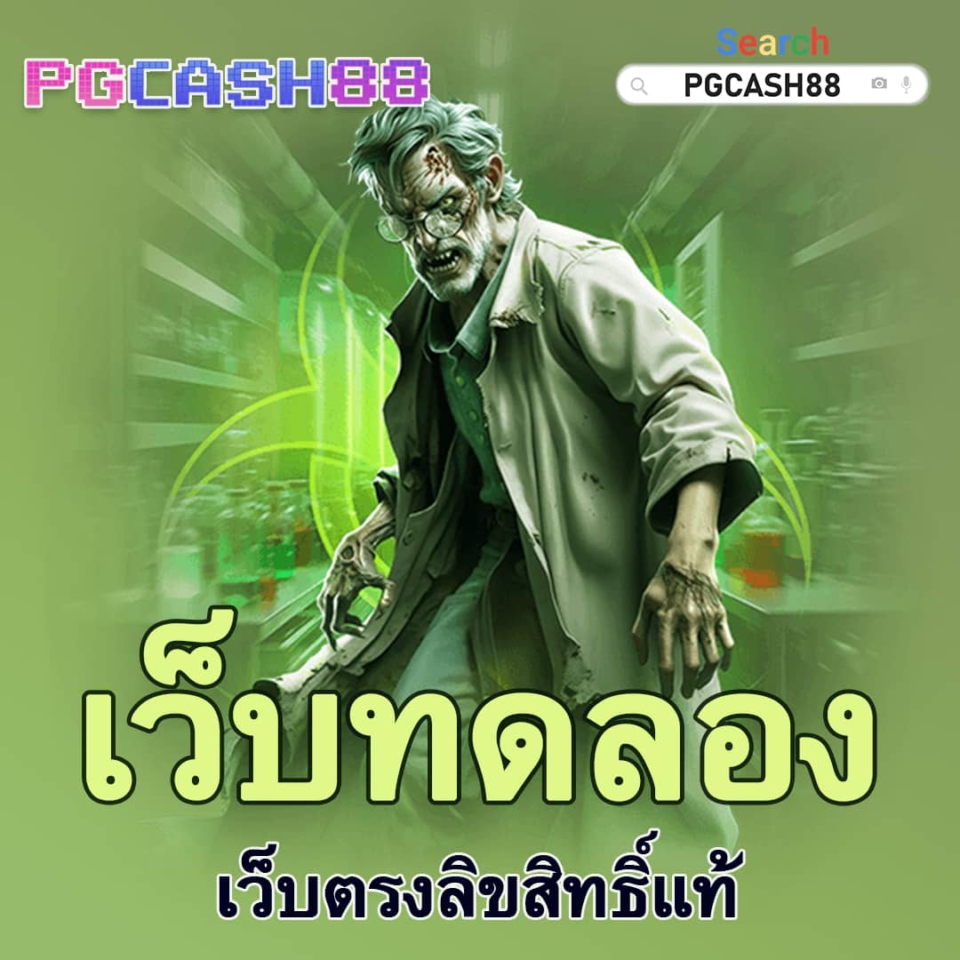 rocket 878 สล็อต
